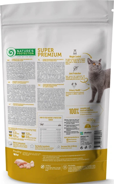 Сухой корм для пожилых кошек Nature's Protection Senior 400 г (NPS45781) (4771317457813) - изображение 2
