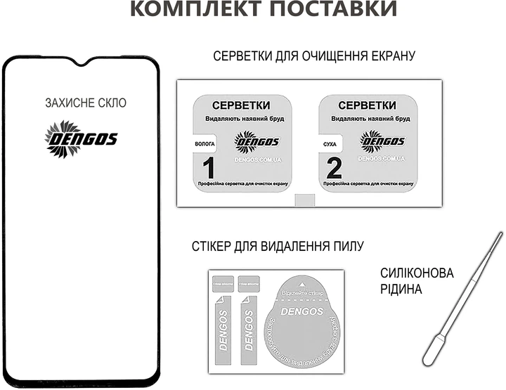 Защитное стекло DENGOS для смартфона Samsung Galaxy A26 Black (TGFG-386) - изображение 3