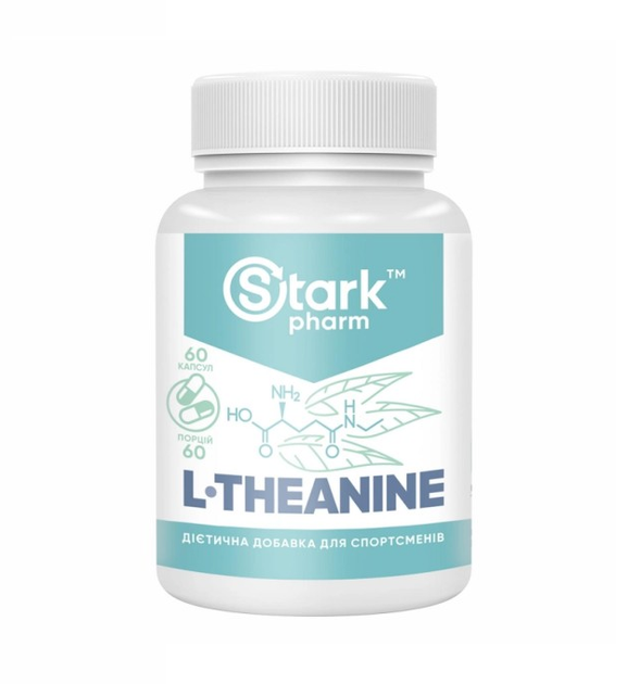 Теанін Stark Pharm L-Theanine 200mg 60caps (1086-100-48-7335430-20) - Фото 1 Теанін Stark Pharm L-Theanine 200mg 60caps (1086-100-48-7335430-20) - зображення 1