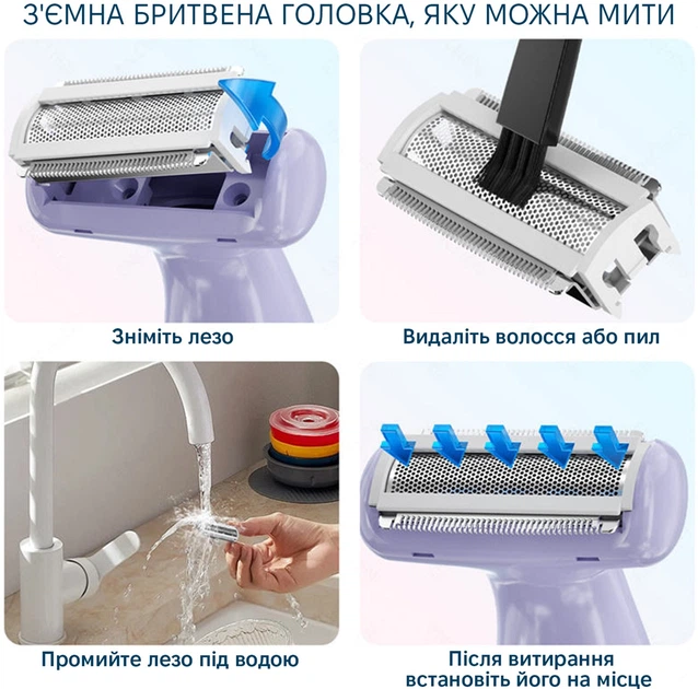 Эпилятор Enchen A1 lilac - изображение 4