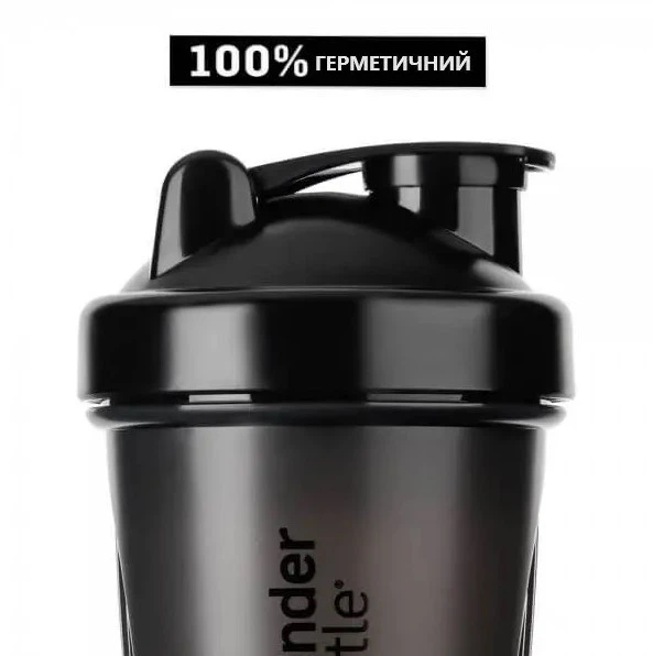 Шейкер спортивный BlenderBottle Original Classic 20oz/590 мл Black (Classic 20oz Black) - изображение 5
