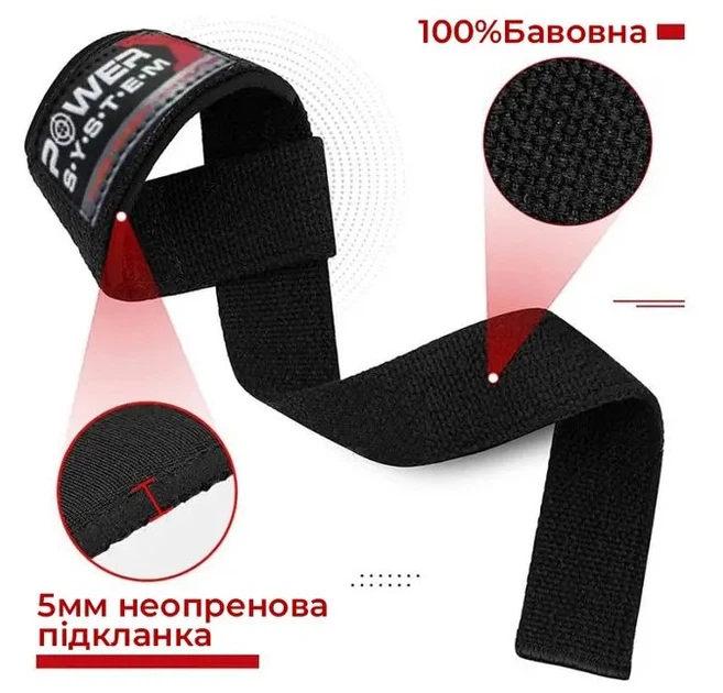 Лямки для тяги Power System PS-3400 Power Straps Black/Yellow (PS-3400_Bl/Yellow) - Фото 4 Лямки для тяги Power System PS-3400 Power Straps Black/Yellow (PS-3400_Bl/Yellow) - изображение 4