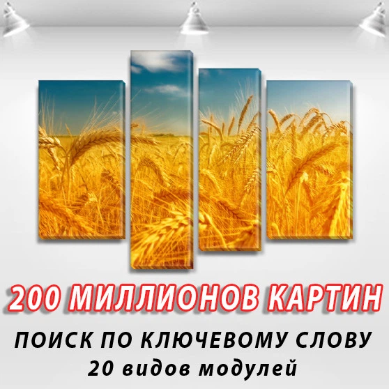Модульні триптих картини, на ПВХ тканини, 65x85 см, (mk06SB_pr11259) - Фото 2 Модульні триптих картини, на ПВХ тканини, 65x85 см, (mk06SB_pr11259) - зображення 2