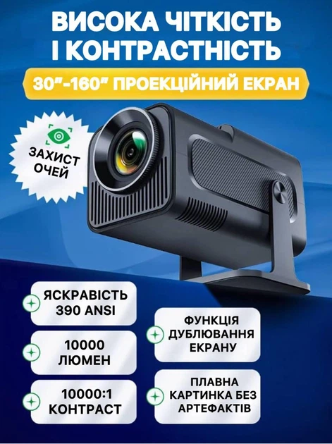 Смарт Проектор для фильмов MAGCUBIC HDR-9895 Pro Android 11 HD BT5.0 Dual Wi-Fi Домашний кинотеатр - изображение 2