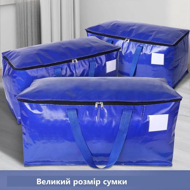 Сумка велика для переїзду, транспортування та зберігання речей, одягу на 93 літри з посиленими ручками та кишенею для бірки - зображення 3