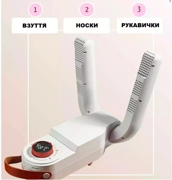Сушарка-фен для взуття антибактеріальна з ультрафіолетом та таймером швидка сушка - зображення 4