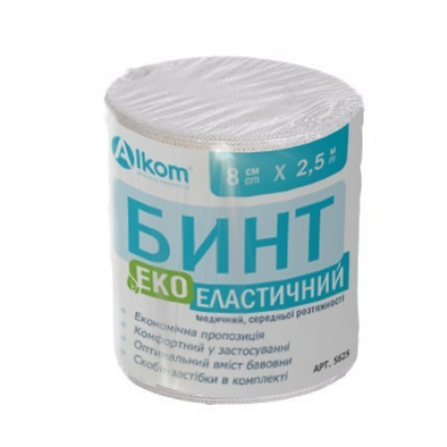 Бинт эластичный медицинский средней растяжимости 3м х 8см Алком 5508а - зображення 1