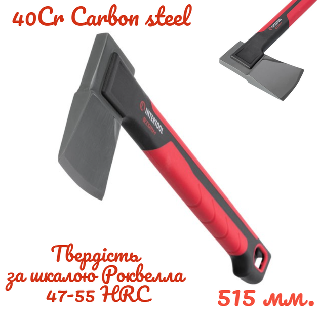 Сокира Intertool-Storm 930 г x 445 мм фібергласс (HT-0292) - Фото 1 Сокира Intertool-Storm 930 г x 445 мм фібергласс (HT-0292) - зображення 1