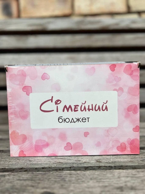 Дерев'яна скринька для грошей "Бюджет сім'ї:(Розове серце) - изображение 8