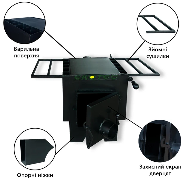 Печь-булерьян "Ekotec-00" мощностью 6кВт - Фото 6 Печь-булерьян "Ekotec-00" мощностью 6кВт - изображение 6
