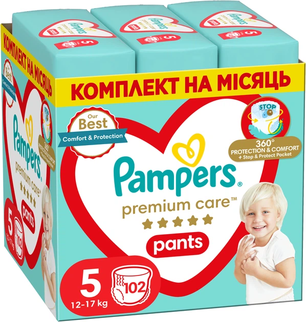 Упаковка подгузников-трусикови Pampers Premium Care Pants размер 5 (12-17 кг) 102 шт х 2 пачки (8006540490976_1) - изображение 2