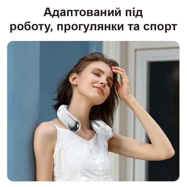 Портативный вентилятор на шею с аккумулятором Белый - Фото 8 Портативный вентилятор на шею с аккумулятором Белый - изображение 8