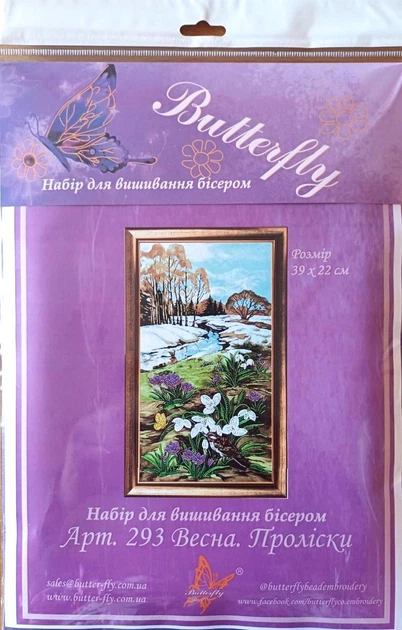 Набір для вишивання бісером Butterfly 293 Весна. Проліски 39 х 22 см - зображення 6