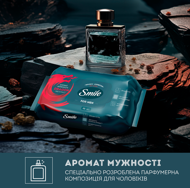 Упаковка салфеток влажных Smile Men с экстрактом дерева дракона 2 пачки по 48 шт (42109372) - Фото 5 Упаковка салфеток влажных Smile Men с экстрактом дерева дракона 2 пачки по 48 шт (42109372) - изображение 5