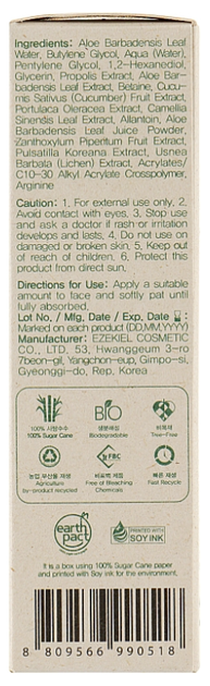 Гель для обличчя Benton Aloe Propolis пом'якшуючий 100 мл (8809566991744) - зображення 3