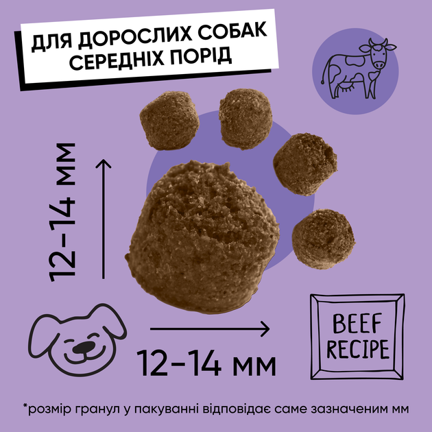Сухий корм Half&Half для дорослих собак середніх порід, із яловичиною, 12 кг (1111175739) - Фото 7 Сухий корм Half&Half для дорослих собак середніх порід, із яловичиною, 12 кг (1111175739) - изображение 7