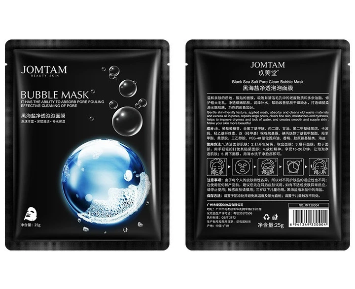 Кислородная маска для лица Jomtam bubble mask absorb pore - Фото 9 Кислородная маска для лица Jomtam bubble mask absorb pore - изображение 9
