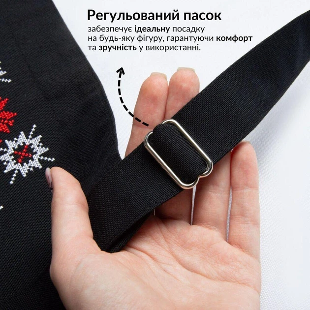 Фартух універсальний з етно вишивкою IDEIA та кишенею водовідштовхувальна бавовна універсальний розмір чорний - зображення 3