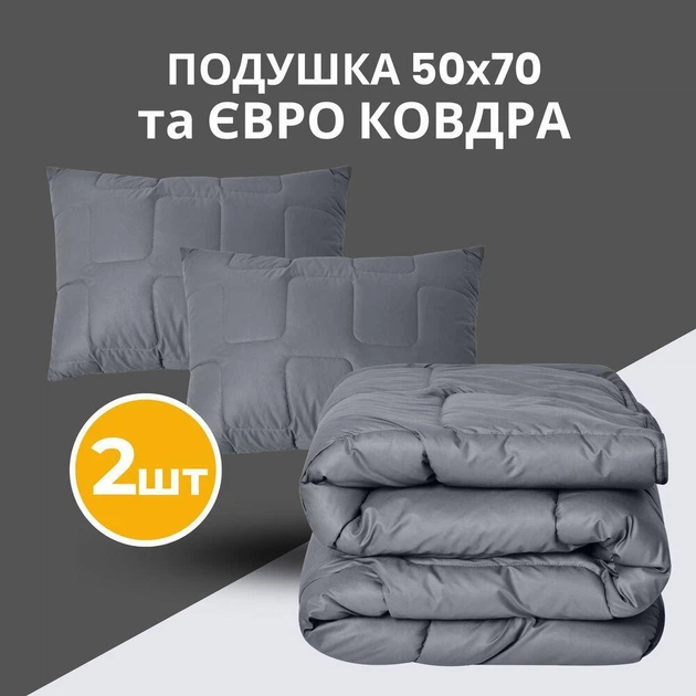 Набор евро ManMaker IDEIA одеяло 200х220 и 2 шт подушка 50х70 серый антиаллергенный, искусственный пух + маска для сна в коробке - Фото 7 Набор евро ManMaker IDEIA одеяло 200х220 и 2 шт подушка 50х70 серый антиаллергенный, искусственный пух + маска для сна в коробке - изображение 7