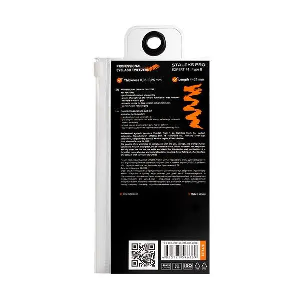 Staleks Expert 41/8 (mini L) - пінцет для нарощування вій - Фото 6 Staleks Expert 41/8 (mini L) - пінцет для нарощування вій - зображення 6