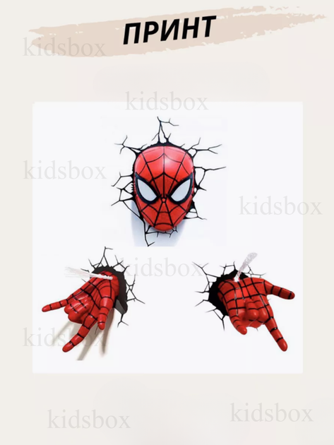 Кружка Человек Паук с принтом керамическая чашка Марвел Spider Man 330 мл (не 3Д) Uk_97 - Фото 2 Кружка Человек Паук с принтом керамическая чашка Марвел Spider Man 330 мл (не 3Д) Uk_97 - изображение 2