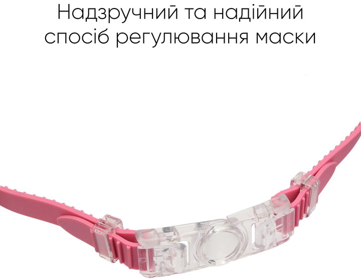 Дитяча маска для плавання Renvo Garsen JR Anti-fog Фуксія/Блакитна OSFM (1SM110-0504) - зображення 3