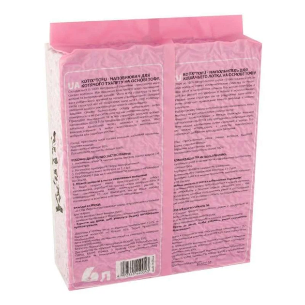 Наполнитель для кошачьего туалета Kotix Tofu Lavender соевый тофу с ароматом лаванды 2.55 кг 6 л KT0053 - Фото 2 Наполнитель для кошачьего туалета Kotix Tofu Lavender соевый тофу с ароматом лаванды 2.55 кг 6 л KT0053 - изображение 2