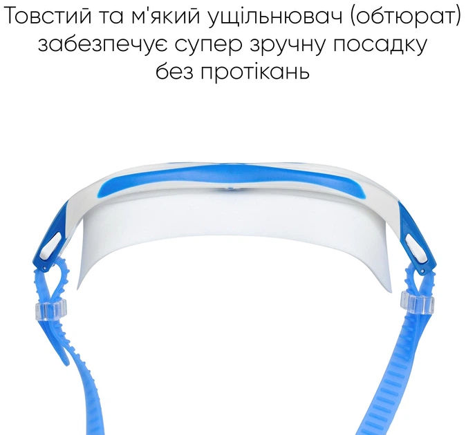 Детская маска для плавания Renvo Karu JR Anti-fog Белая/Синяя OSFM (1SM100-0403) - изображение 3