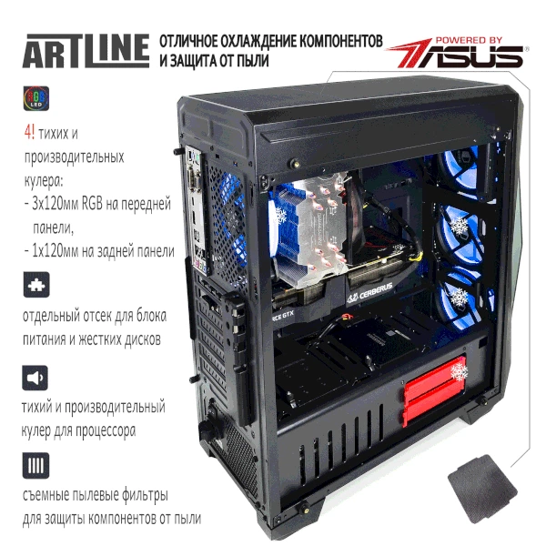 Компьютер Artline Gaming X77 v23 - изображение 2