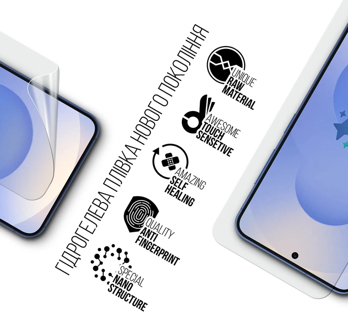 Гідрогелева плівка ArmorStandart для смартфона Samsung Galaxy S25 (ARM81502) - зображення 2