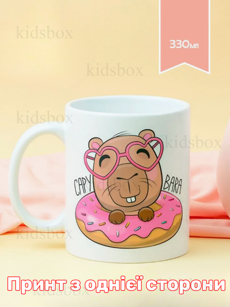 Кружка капибара с принтом керамическая чашка capybara 330 мл Uk_180 - Фото 1 Кружка капибара с принтом керамическая чашка capybara 330 мл Uk_180 - изображение 1
