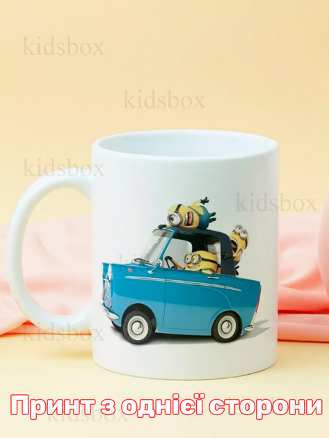 Кружка Миньйон Гадкий я с принтом Minion керамическая чашка 330 мл Uk_52 - Фото 1 Кружка Миньйон Гадкий я с принтом Minion керамическая чашка 330 мл Uk_52 - изображение 1