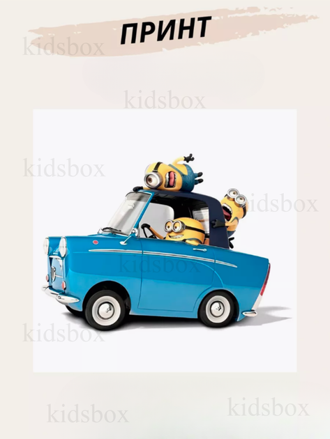 Кружка Миньйон Гадкий я с принтом Minion керамическая чашка 330 мл Uk_52 - Фото 2 Кружка Миньйон Гадкий я с принтом Minion керамическая чашка 330 мл Uk_52 - изображение 2