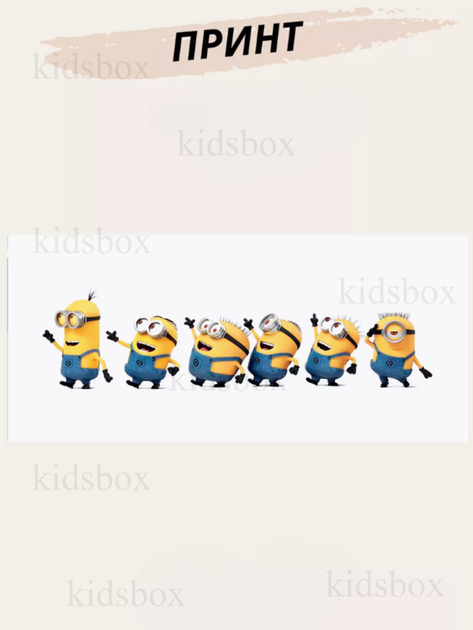 Кружка Миньйон Гадкий я с принтом Minion керамическая чашка 330 мл Uk_95 - изображение 2