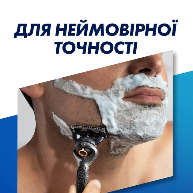 Станок для бритья мужской (Бритва) Gillette Fusion ProGlide с 1 кассетой (669027) - изображение 3