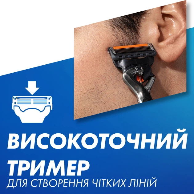 Леза для гоління Gillette Fusion ProGlide 4шт в упаковці (73851224) - Фото 7 Леза для гоління Gillette Fusion ProGlide 4шт в упаковці (73851224) - зображення 7