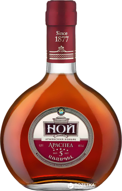 Бренди Ной Араспел 5 лет выдержки 0.35 л 40% (4850031001073) – фото ...