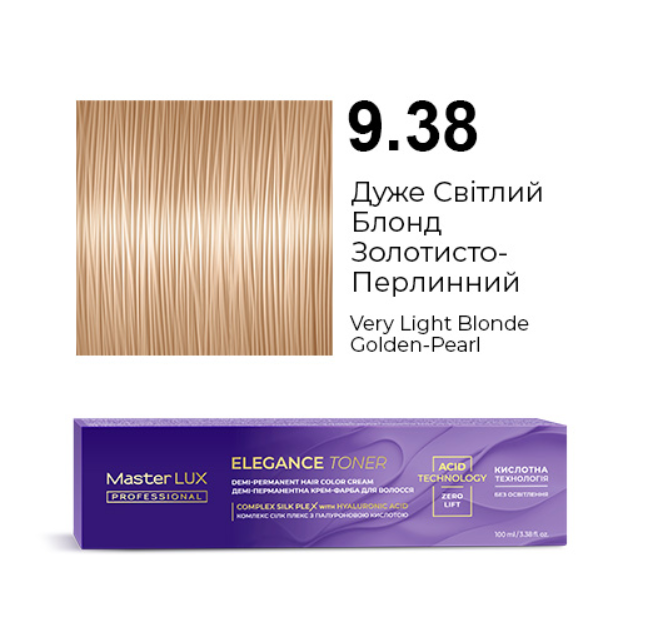 9.38 Деми-перманентная крем-краска для волос Master LUX professional 100 мл - Фото 1 9.38 Деми-перманентная крем-краска для волос Master LUX professional 100 мл - изображение 1