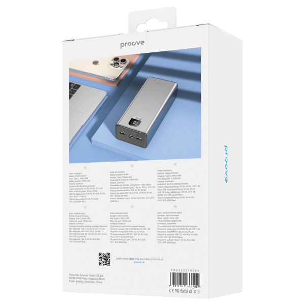УМБ Proove Guardian 22.5W 30000mAh Digital Display QC, серебристый - изображение 4