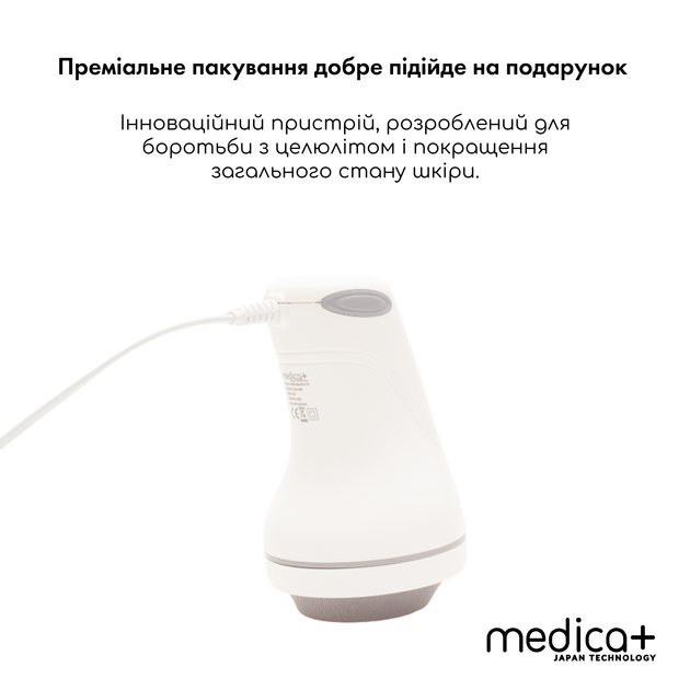 Антицелюлітний масажер Medica+ MassPro 3.0 - Фото 4 Антицелюлітний масажер Medica+ MassPro 3.0 - изображение 4
