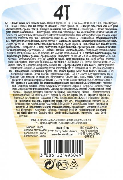 Набір бритв без змінних картриджів BIC Miss Soleil Tropical, 4 шт - зображення 2