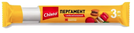 Пергамент для выпекания Chisto силиконизированный, 3 м - Фото 1 Пергамент для выпекания Chisto силиконизированный, 3 м - изображение 1