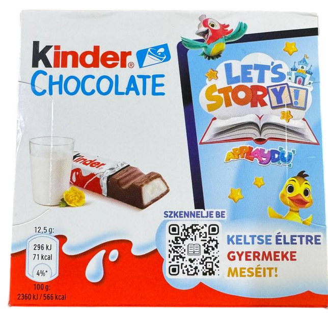 Шоколад Kinder Chocolate, 50 г - Фото 1 Шоколад Kinder Chocolate, 50 г - изображение 1