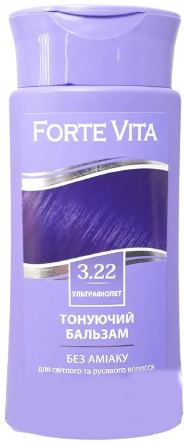 Бальзам тонирующий Supermash Forte Vita 3.22 Ультрафиолет, 150 мл - Фото 1 Бальзам тонирующий Supermash Forte Vita 3.22 Ультрафиолет, 150 мл - изображение 1