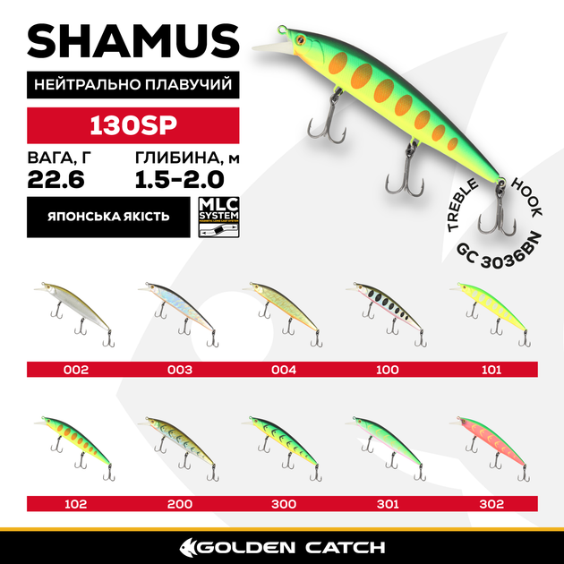Воблер GC Shamus 130SP 22.6г 002 - зображення 2