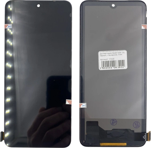Дисплей для Xiaomi RedMi Note 12s, черный, с тачскрином, Incell - Фото 1 Дисплей для Xiaomi RedMi Note 12s, черный, с тачскрином, Incell - изображение 1