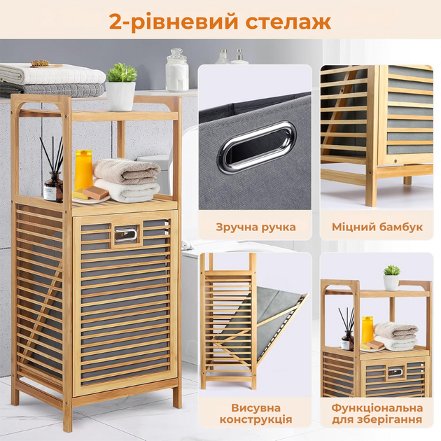 Бамбуковий стелаж з полицями і відкидним кошиком | Кошик для одягу, корзина у ванну кімнату, 95x40x30см - Фото 2 Бамбуковий стелаж з полицями і відкидним кошиком | Кошик для одягу, корзина у ванну кімнату, 95x40x30см - зображення 2