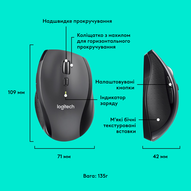 Мышь Logitech M705 Marathon Wireless Black (910-001949) - изображение 6