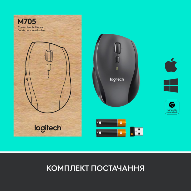 Мышь Logitech M705 Marathon Wireless Black (910-001949) - изображение 8