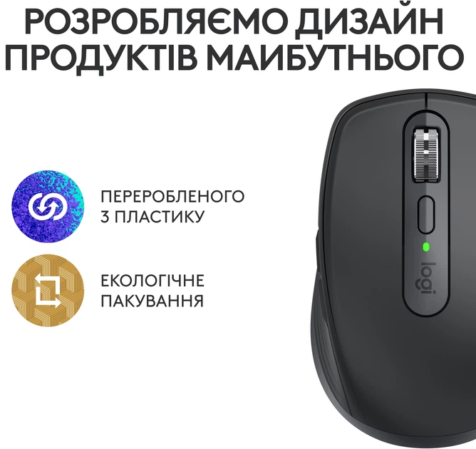 Мышь Logitech MX Anywhere 3S Bluetooth Graphite (910-006929